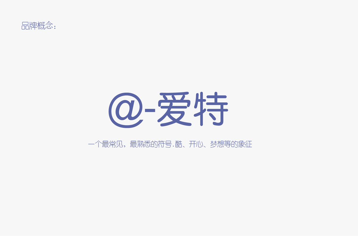 廣州設（shè）計公司